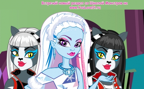 Обои Школа Монстров Monster High