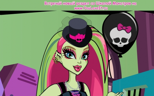 Обои для рабочего стола Школа Монстров