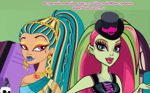 Венус и Нефера