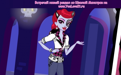 Обои с Опереттой