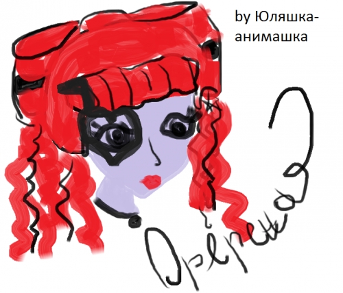 Школа Монстров 285