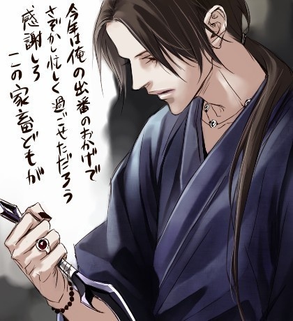 Стильный рисунок Итачи