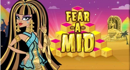 Клео де Нил