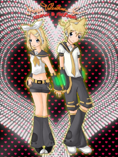 Happy Valentine Day!