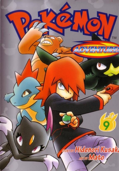 Картинка  Pokemon adventure