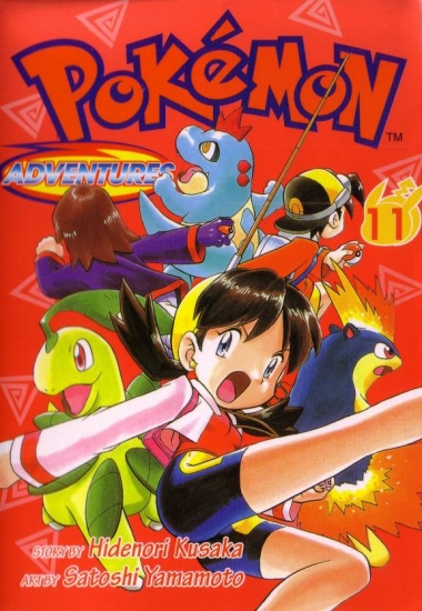 Специальная серия покемонов