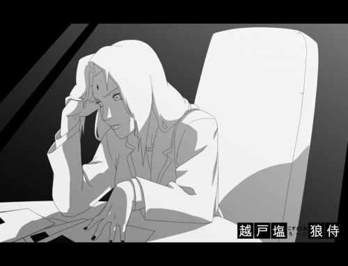 Цунаде за работой