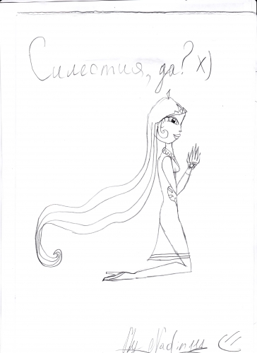 Селестия))