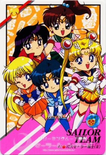 Чиби Сейлормун