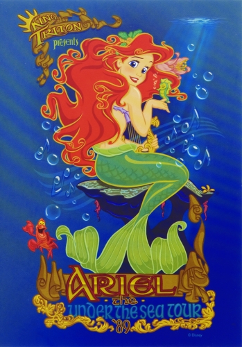 Ариэль