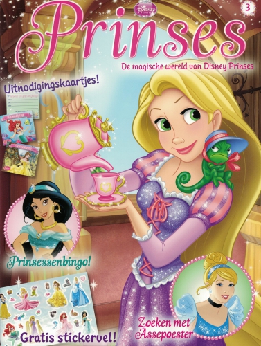 Рапунцель на обложке журнала