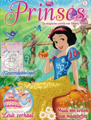 Белоснежка на обложке журнала