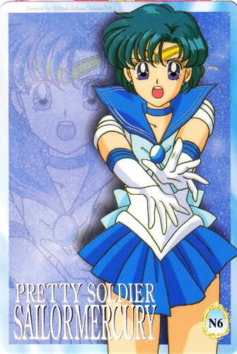 Сейлор Меркурий