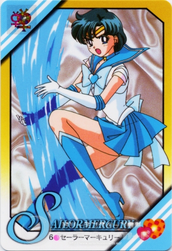 Сейлор Меркурий в атаке