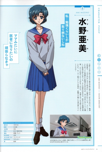 Сейлормун Кристалл Ами в школьной форме