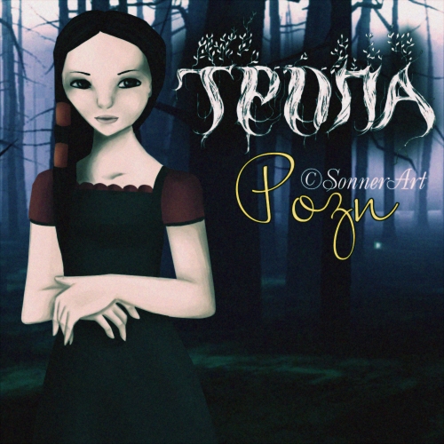 Алиса\Рози.