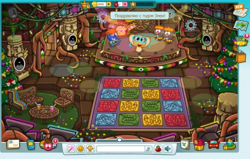 HD скрин! Шуша. Новогоднее приключение. Шарарам{2}