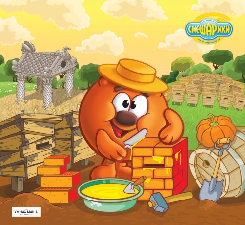 Копатыч за работой