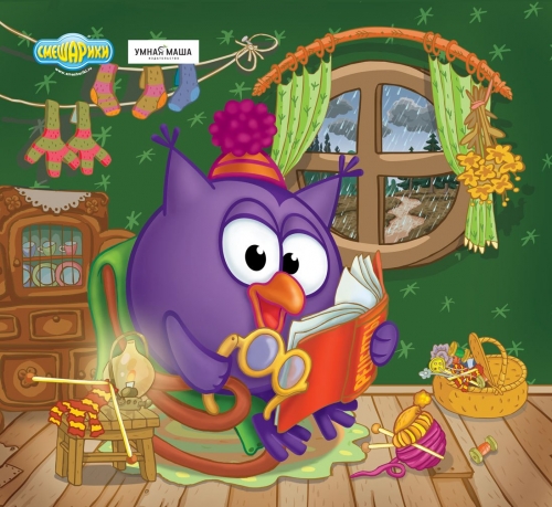 В домике Совуньи