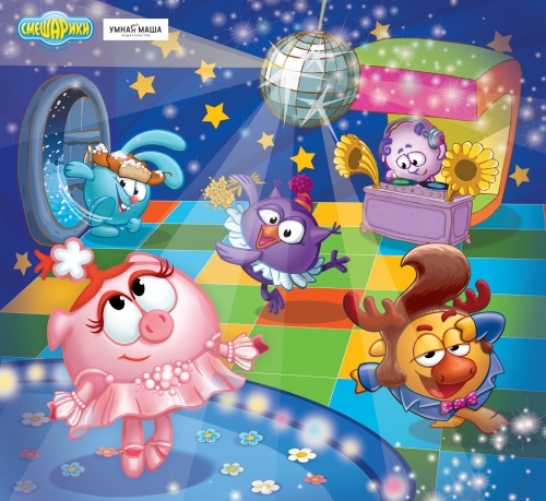 Смешарики на дискотеке