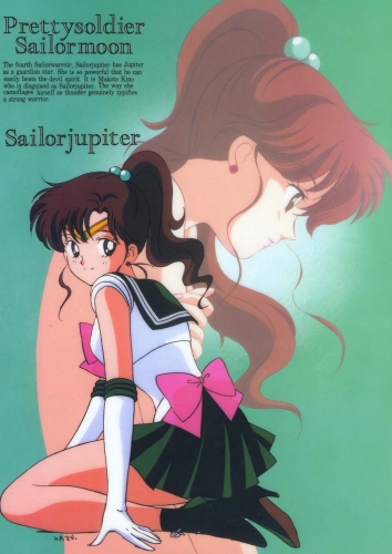 Сейлор Юпитер
