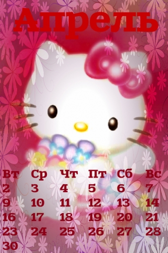 Календарь на Апрель 2013 года