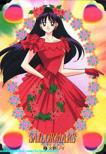 Принцесса Рей