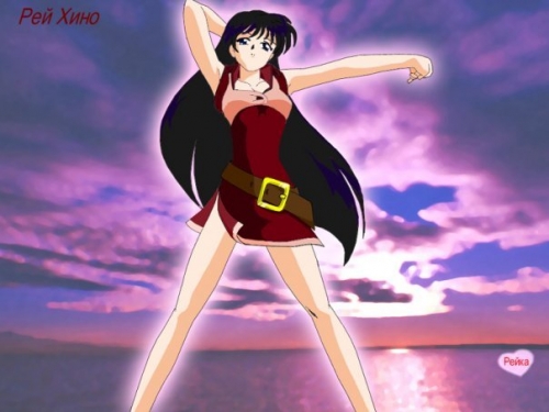 Рей Хино