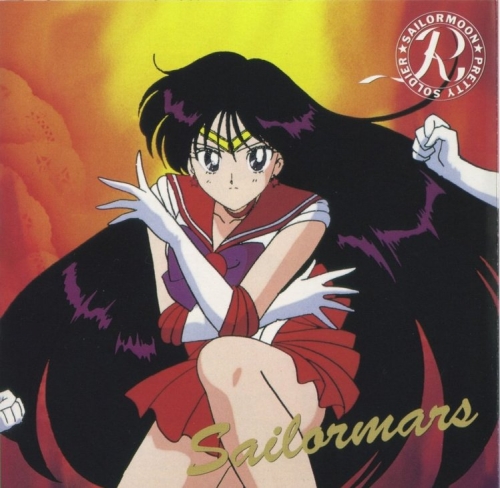 Сейлор Марс