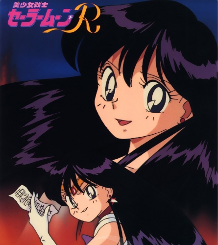 Сейлор Марс