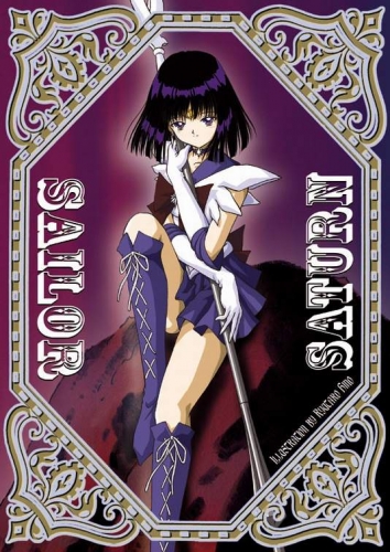 Сейлор Сатурн