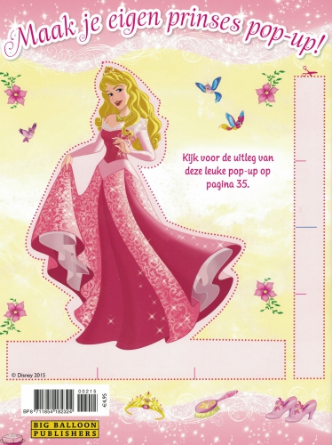 Принцесса Аврора картинка с подставкой