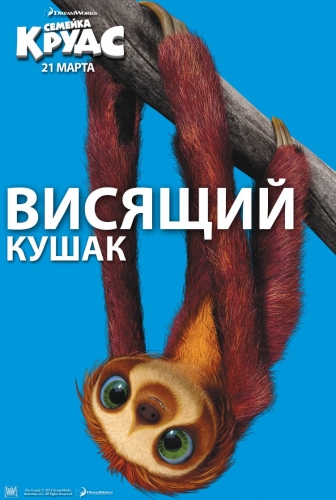 Питомец Малого