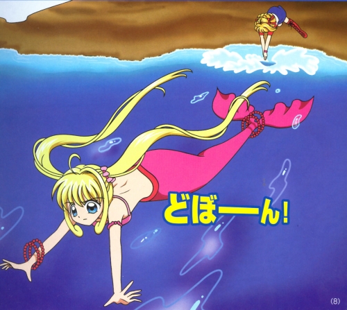 Мелодия Русалки - принцесса Лучия