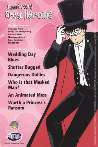 Такседо маск