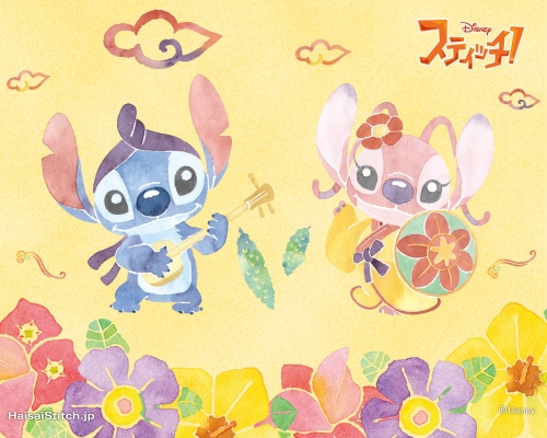 Стич и Ангел