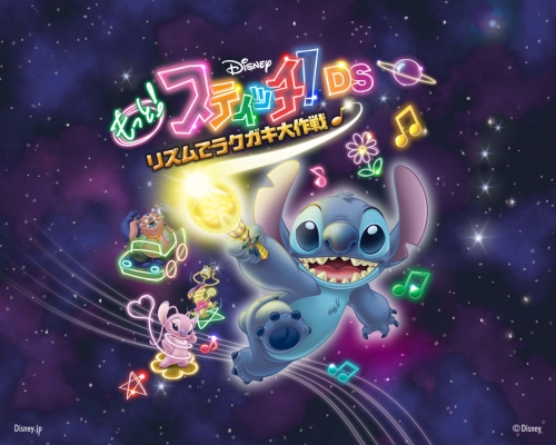 Лило и Стич