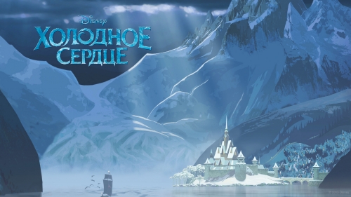 Холодное Сердце обои с Эренделлом в снегу
