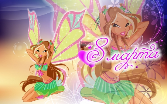 Обои Софикс Флоры