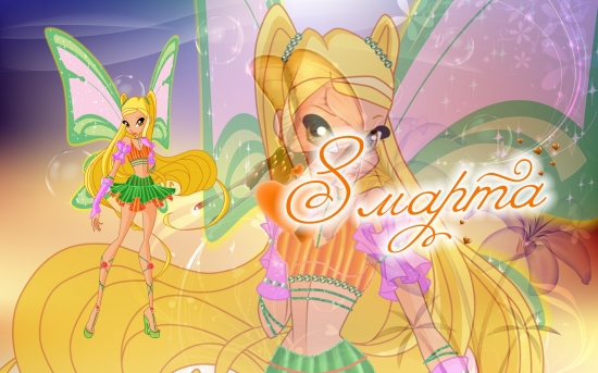 Обои Софикс Стеллы