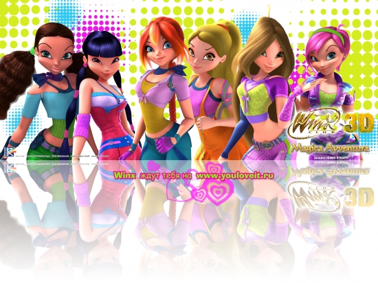 Обои по новому фильму Винкс Winx Club 3D Magical Adventure