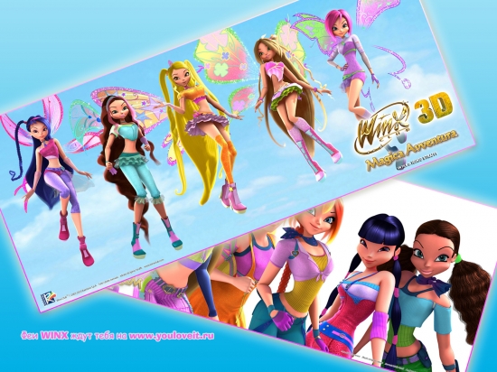 Обои по новому фильму Винкс Winx Club 3D Magical Adventure