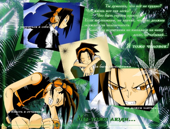 Асакура