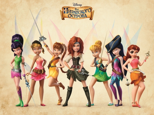 Феи Дисней Тайна Пиратского Острова - красивые обои на рабочий стол