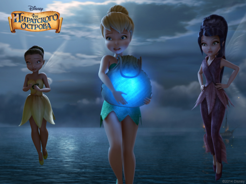 Феи Дисней: Тайна Пиратского Острова