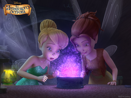 Феи Дисней Тайна Пиратского Острова, эксперименты с пыльцой