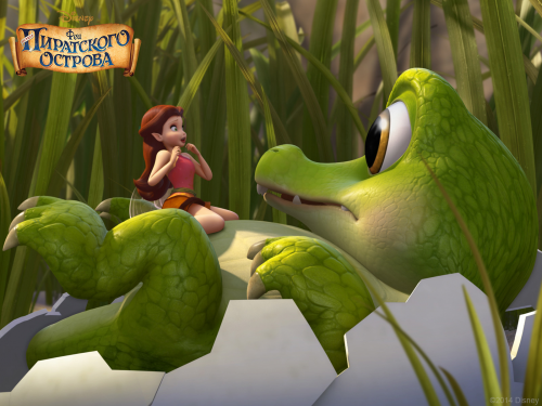 Розетта и крокодильчик