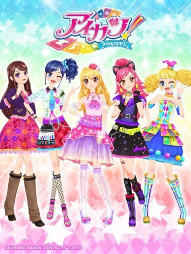 Айкацу и разные бренды