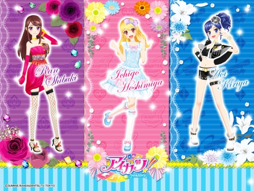 Ичиго, Ран и Аой