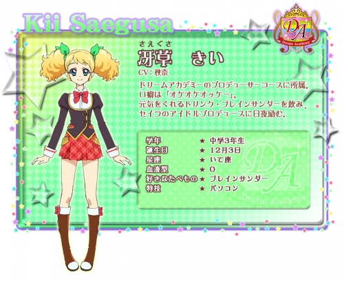 Айкацу! Профиль Кии
